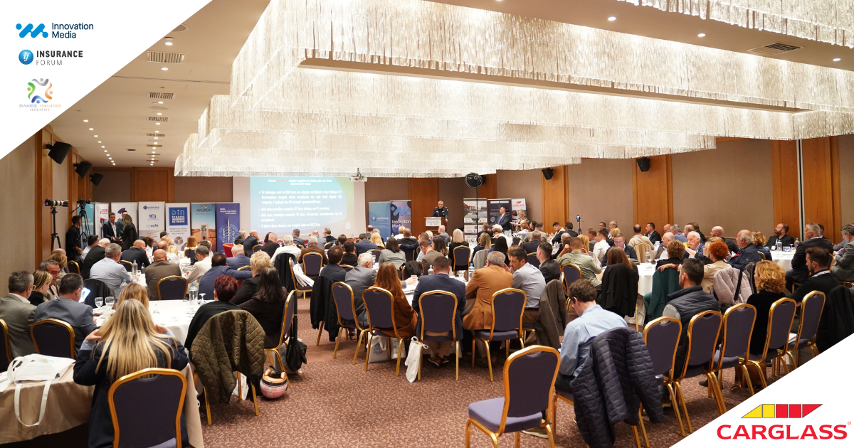 Carglass_Silver_sponshor_4th_ioannina_insurance_conference.png