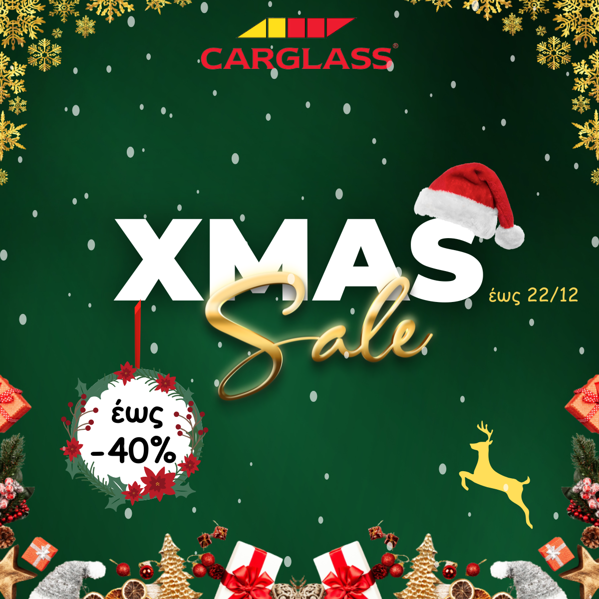 XMAS-SALES-Cover-ATTICA1.png