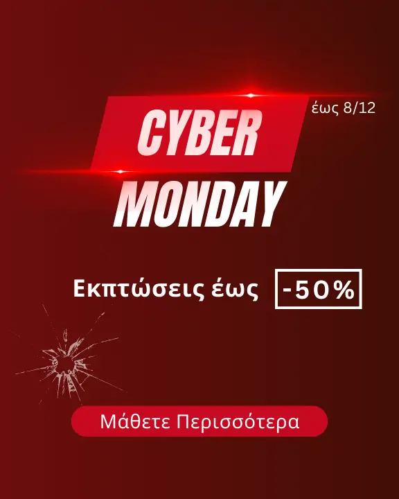 Cyber Monday